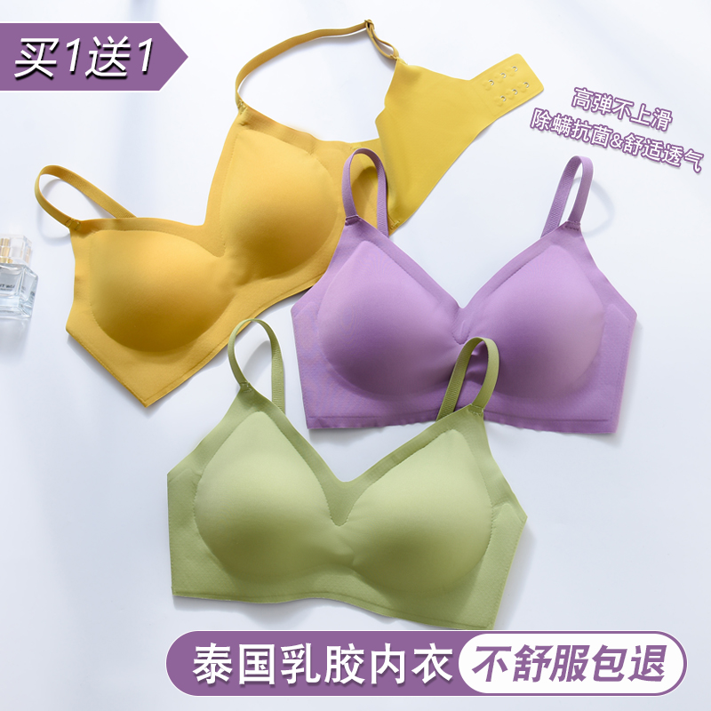 泰国进口乳胶   高弹面料  柔软贴肤