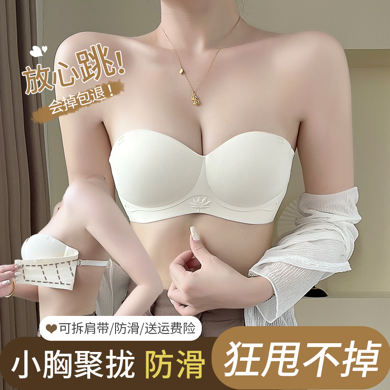 夏季内衣无钢圈聚拢性感