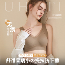 提拉无痕内衣女大胸显小胸收副乳防下垂聚拢调整型上托美背文胸罩