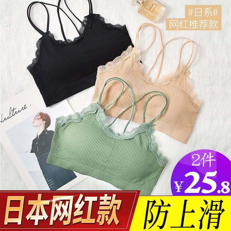 女无钢圈文胸聚拢薄款美背内衣