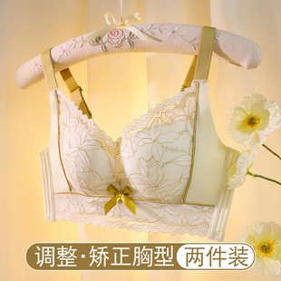 收副乳防下垂胸罩2024新款 爆款 薄款 内衣女小胸聚拢夏季 无钢圈文胸