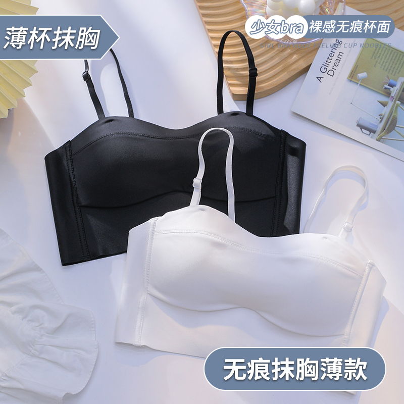 抹胸式裹胸防走光无肩带夏季薄款内衣女大胸显小无痕无钢圈文胸罩