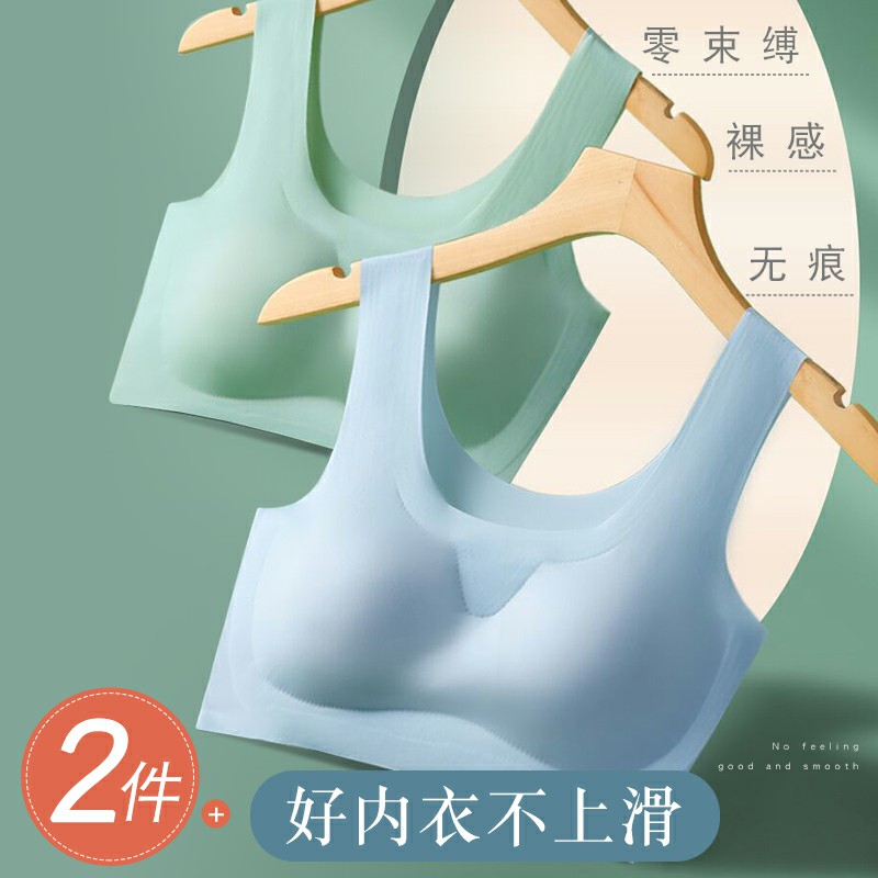 收副乳防下垂 性感无感 舒适 新款2021爆款