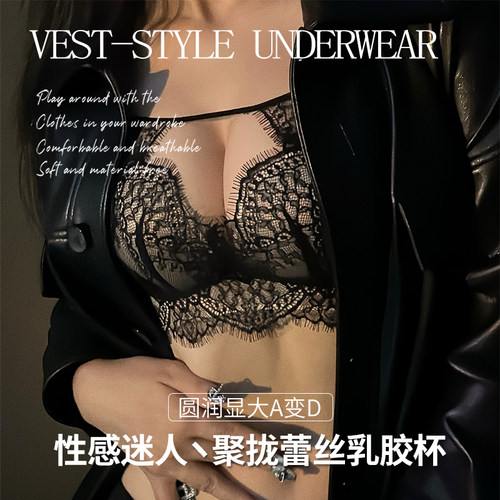 纯欲风聚拢显大性感美背内衣