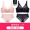 012 pink+black (2 sets)