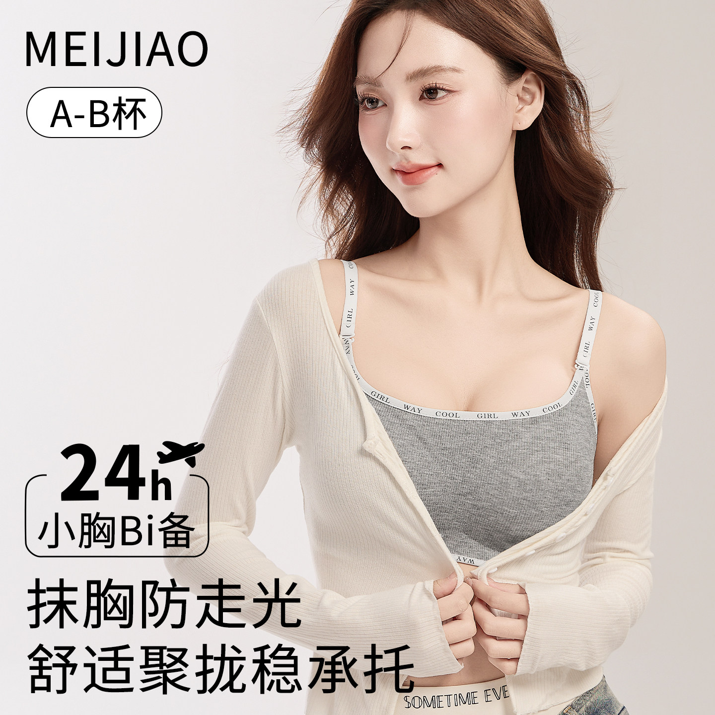 提拉内衣女小胸聚拢上托防下垂无痕收副乳磨毛手掌杯秋冬款文胸罩,女士内衣/男士内衣/家居服,文胸,淘宝优惠券,粉丝福利购,淘宝优惠卷