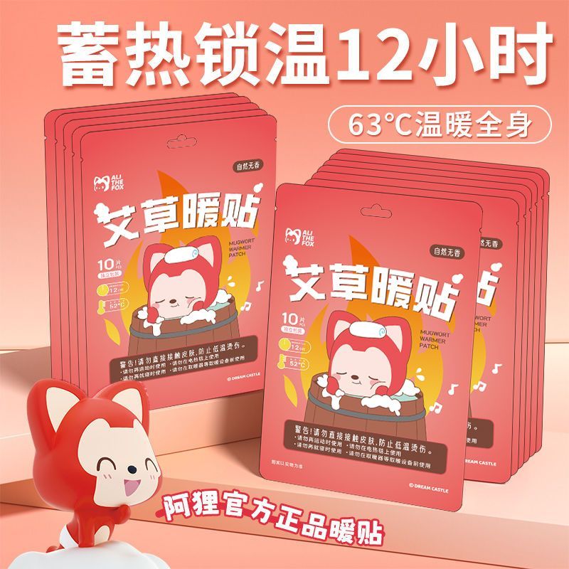 潮流精品,品质保证