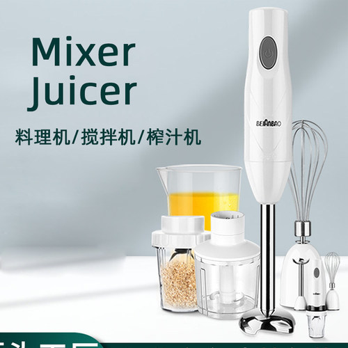 JuicerhandBlMixtG料