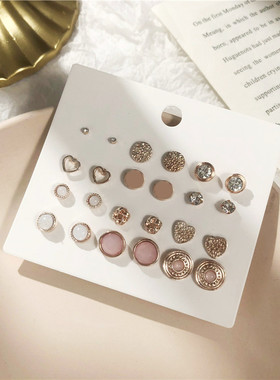 Pop Love stud female sweet Round Earring set欧美流行耳钉套装