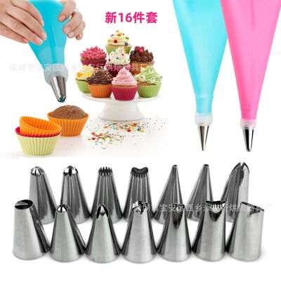 IcingPipCreamstryBkNo