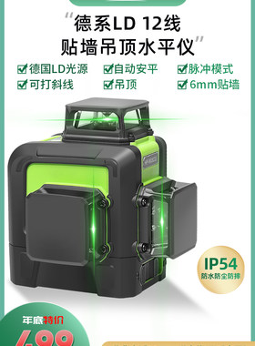 huepar绘浦绿光水平仪工程激光