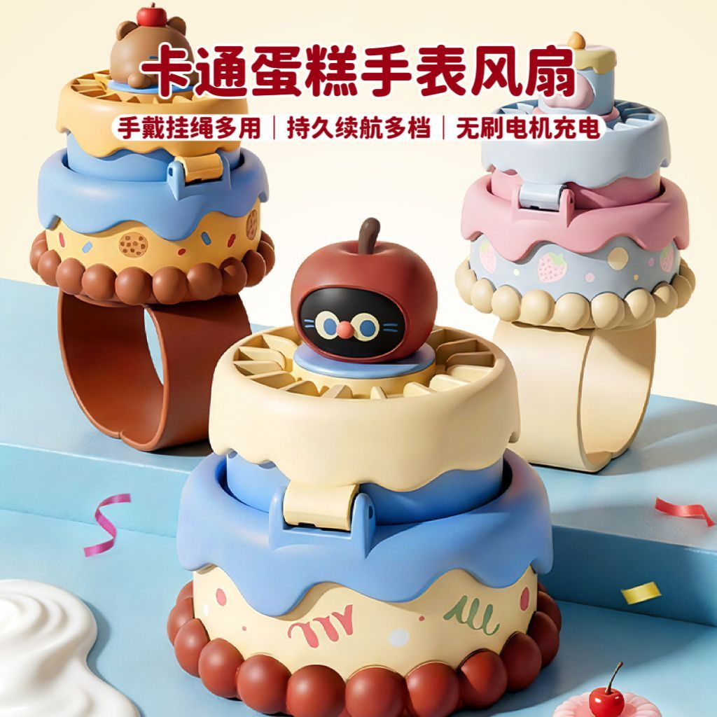USB挂脖手表风扇可爱卡通续航
