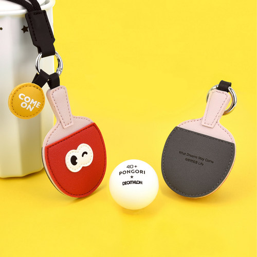 八门虫社皮革钥匙扣挂件小礼品