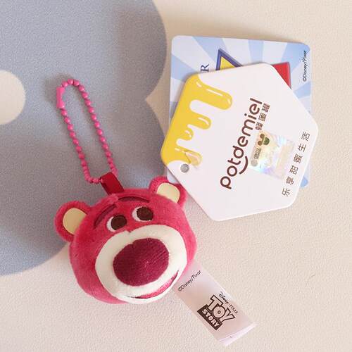 玩具总动员草莓熊毛绒公仔u盘小挂件车钥匙扣玩偶包包迷你挂饰坠