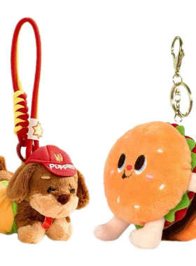浪漫浅水湾黄子蟹黄汉堡弘凡包包挂件玩偶饰品新年挂件腊肠狗挂饰