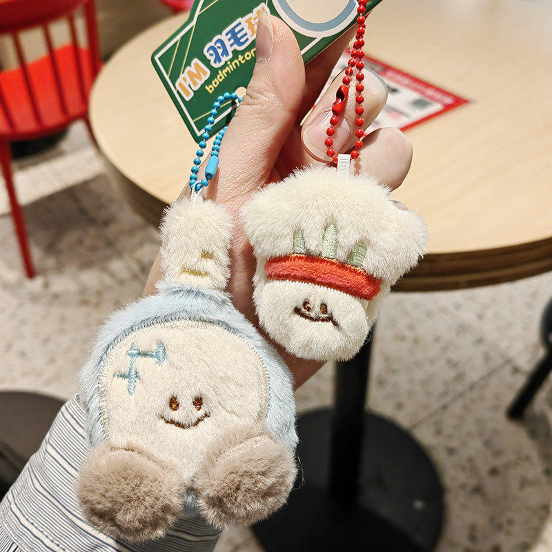 创意羽毛球乒乓球钥匙扣情侣礼品运动包背包挂件毛绒饰品可爱礼物