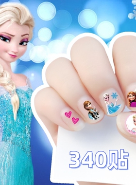 爱莎公主的指甲贴冰雪奇缘儿童玩具女孩子防水贴画Elsa安娜美甲贴