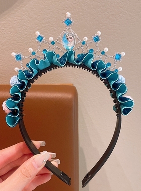 冰雪艾莎儿童皇冠发箍公主气质紫色头箍碎发小公主头饰蓝Elsa发饰