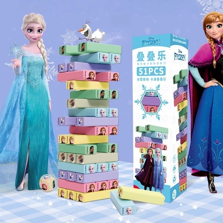 爱莎公主游戏叠叠乐Elsa女王积木玩具儿童抽搭层层叠冰雪奇缘礼物,玩具/童车/益智/积木/模型,游戏叠叠乐,淘宝优惠券,粉丝福利购,淘宝优惠卷