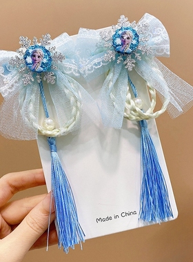 冰雪奇缘Elsa女王发夹儿童辫子女童可爱流苏发卡发饰艾莎公主头饰