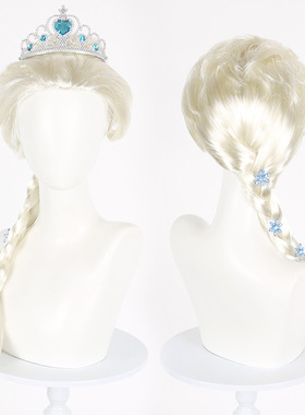 爱莎公主假发幼儿园表演发饰小学生Elsa女王道具女童冰雪奇缘辫子