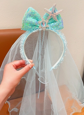 艾莎公主头纱儿童冰雪奇缘发箍亮片头饰网纱Elsa女王头箍发饰