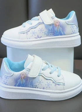 爱莎公主女童小白鞋皮面低帮冰雪奇缘板鞋女孩单鞋Elsa女王运动鞋