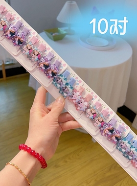 艾莎公主发卡儿童冰雪奇缘发饰对夹刘海Elsa发夹女童碎发卡侧边夹