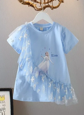 Elsa女王连衣裙冰雪奇缘T恤长款网纱时尚童装裙子夏艾莎公主短袖