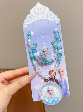 艾莎公主项链儿童流沙Elsa女王亮灯玩具冰雪奇缘礼物配饰手链戒指