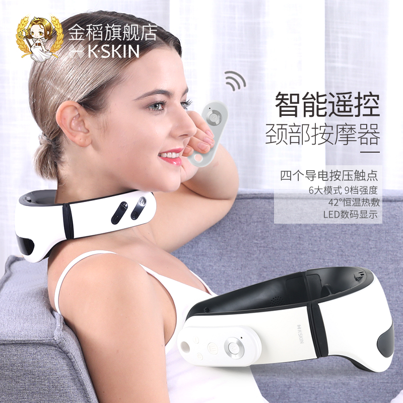 金稻颈椎按摩器护颈仪颈肩揉捏颈部肩颈腰部温热智能家用按摩仪器|msdalam kategori Penjagaan diri/kesihatan/peralatan urut, peralatan urut, 颈椎/腰椎按摩器 - dari Buy2taobao.com untuk memberikan perkhidmatan ejen Taobao profesional membeli