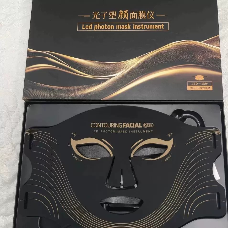 （实体店同款）华夏百川全新光子塑颜面膜仪均匀光照7重LED均匀光