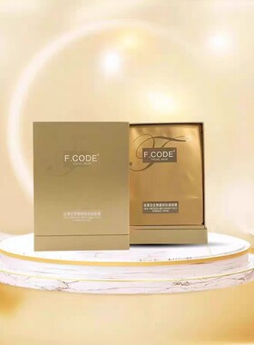 子康丝蛋白生物基材抗zhou干膜清洁补水干膜子康干膜F.CODE干膜