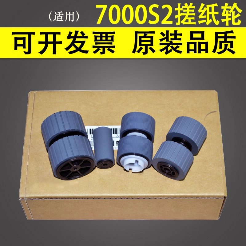链接为整套产品价格，一套四只。