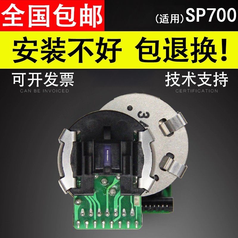 原装品质 技术支持