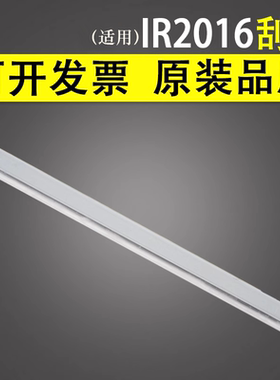 谊印适用佳能IR2016刮板NPG-20 G28 iR 2018 2020 2116 2120 2318 2320 2420 2025 2030 2022 iR1600硒鼓刮板