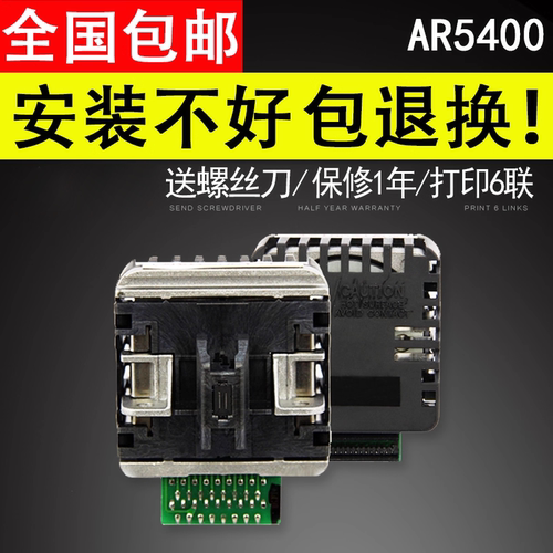 保修12个月