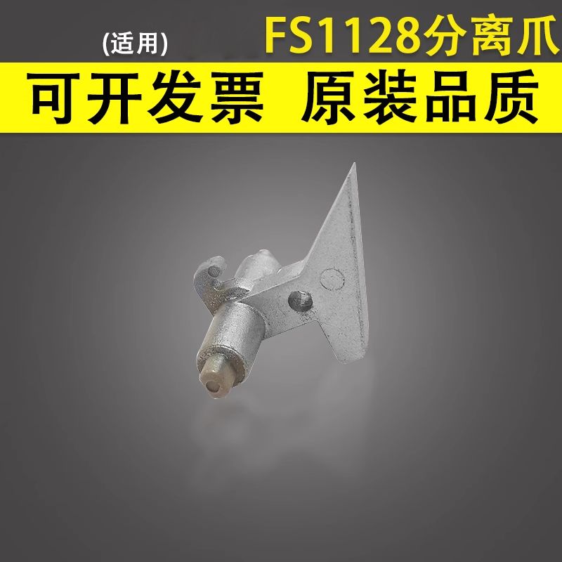 原装品质 技术支持