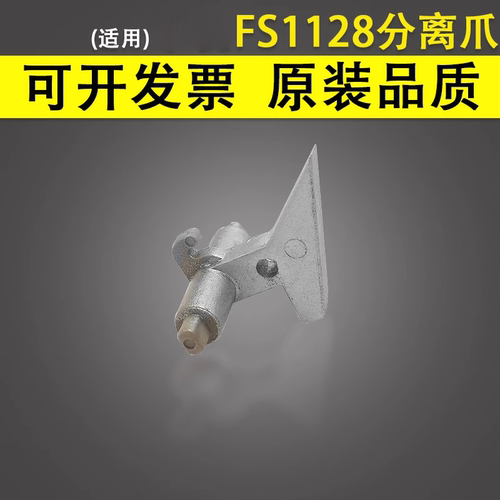 原装品质 技术支持