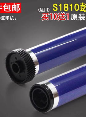谊印适用 富士施乐S1810 S2011鼓芯 S2010 S2220 S2420 S2520 S2320 S2110硒鼓单鼓 紫色 原色感光鼓芯 48齿