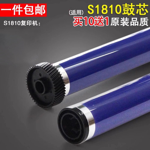 谊印适用富士施乐2011硒鼓鼓芯