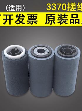 谊印 适用施乐IVC3370 C2260 C2270 C2275 C3065 C3371 C3373 C3375 C4070 4470 4475 5570原稿输稿器搓纸轮