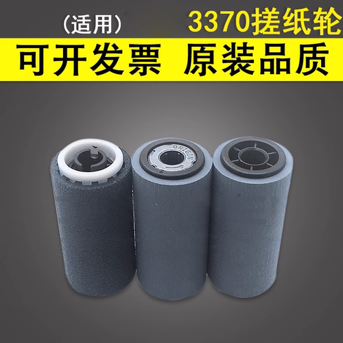 一套三个 四代机