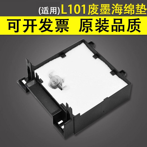 原装品质 技术支持 单独海绵垫2片！！