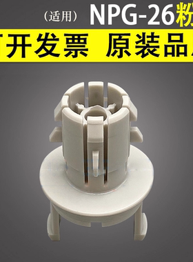 谊印 适用佳能NPG26粉嘴iR 3035 3045 3235 3530 3245 3570 4530 4570 LBP4500粉筒 粉仓 粉瓶 下粉嘴 出粉头