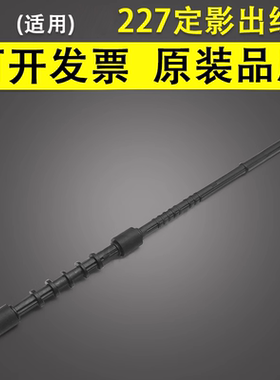 谊印 适用 惠普HP227 203定影出纸杆M118 148 M149fdw搓纸杆 导纸杆M203dn M206dn M227 M230fdw定影排纸杆