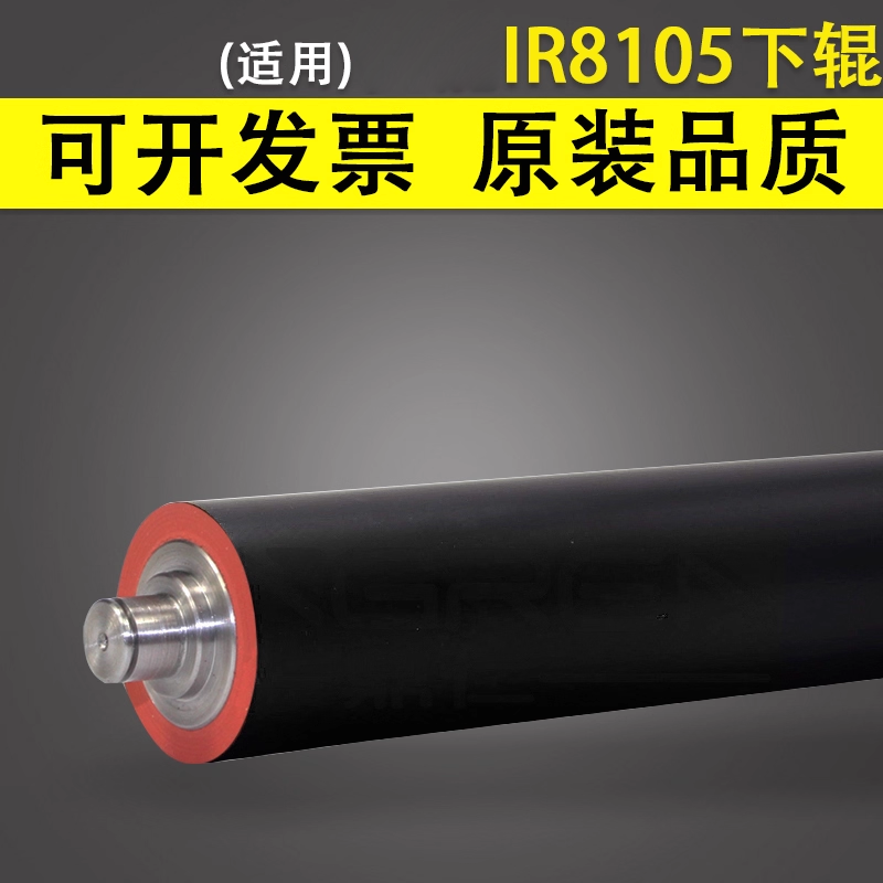 原装品质 技术支持