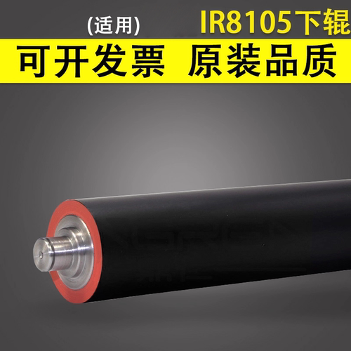 原装品质 技术支持