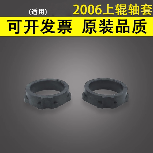 原装品质 技术支持