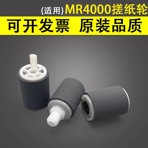 原装品质 技术支持